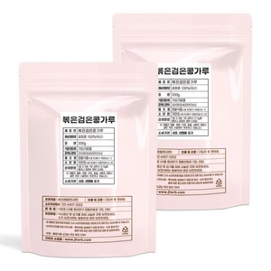 자연초 볶은 검은콩가루, 2개, 300g