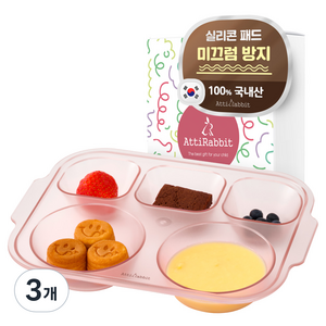 아띠래빗 국내제조 안심 미끄럼방지 5구 깊은 에코젠 유아식판, 레드, 단품, 3개