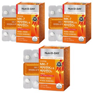 뉴트리디데이 MK-7 비타민 K2 & 비타민 D3 9g, 30정, 3개
