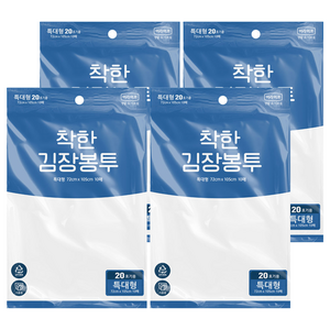 롯데이라이프 착한 김장봉투 72 x 105 cm, 특대형(약20포기), 10개입, 4개