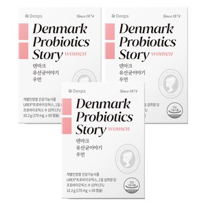 덴프스 덴마크 유산균이야기 우먼, 60정, 3개