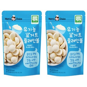 맛있는풍경 유아용 유기농 요거트볼, 플레인맛, 20g, 2개