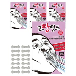 코빵밴드 투명 PE, 4개