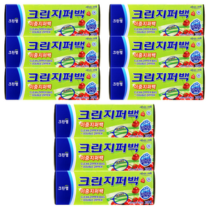 크린랩 크린 이중지퍼백, 미니(XS), 20개입, 9개