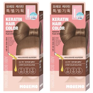 모레모 케라틴 헤어 컬러 염색제, 애쉬소프트브라운, 2개