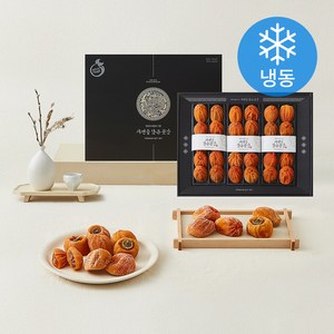 상주둥시 곶감세트 대과 (냉동), 1.2kg(30입), 1세트