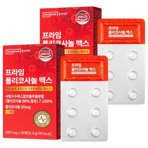 동국제약 프라임 폴리코사놀 맥스, 2개, 30정