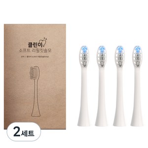 오아 클린이소프트 시리즈 리필 칫솔모 화이트 4p, VO-ET034, 2세트