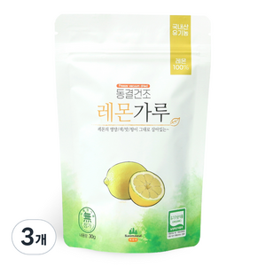 산마을 동결건조 유기농 레몬가루, 30g, 3개