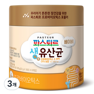 파스퇴르 베이비 생유산균, 60회분, 3개