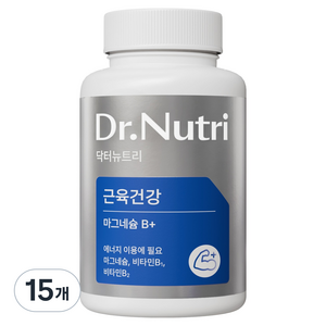 닥터뉴트리 CJ제일제당 흡수 빠른 프리미엄 근육 건강 마그네슘 60g, 15개, 60정