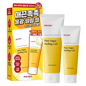 마녀공장 퓨어 아쿠아 필링젤 120ml + 75ml, 1개