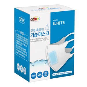 코멧 촉촉한 가습 마스크, 20개입, 1개, 화이트