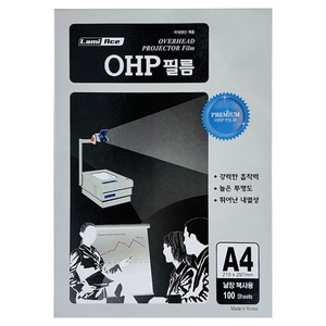 OHP필름 100MIC 100p, A4, 1개