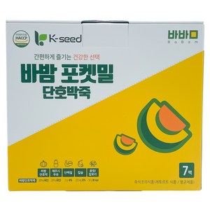 바밤 단호박죽, 7개