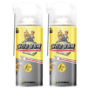 탁월한선택 자동차 실리콘 스프레이 윤활제, 2개, 420ml