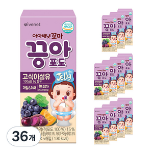 아이배냇 꼬마끙아 젤리, 100g, 36개, 포도