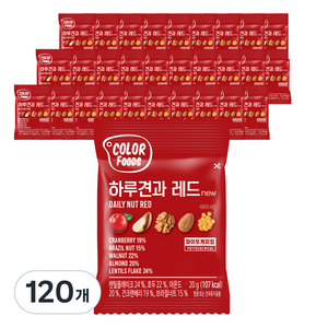 하루견과 레드, 20g, 120개