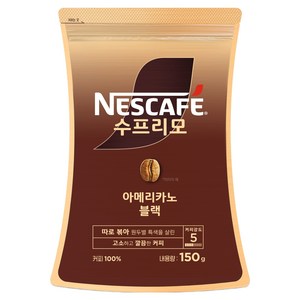 네스카페 수프리모 아메리카노 블랙 파우치, 150g, 1개입, 1개