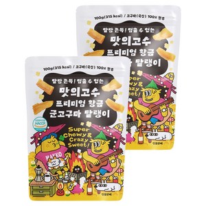 맛의고수 프리미엄 황금 군고구마 말랭이, 2개, 100g