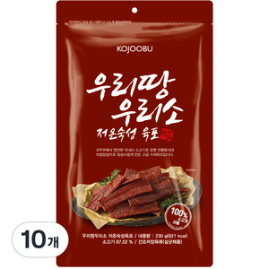 코주부 우리땅 우리소 저온 숙성 육포, 10개, 230g