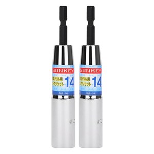 썬키 롱비트소켓 14mm SKB-14L, 2개