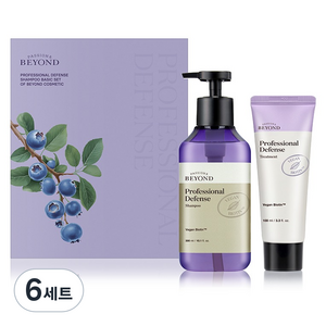 비욘드 프로페셔널 디펜스 샴푸 베이직 헤어세트, 6세트