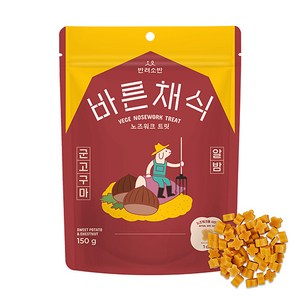반려소반 강아지 바른채식 노즈워크 트릿, 혼합맛(군고구마/알밤), 150g, 1개