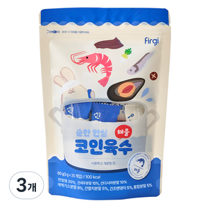 퍼기 순한 안심 코인육수, 해물맛, 60g, 3개