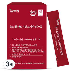 뉴트원 아르기닌 프리미엄 7000 15p, 300ml, 3개