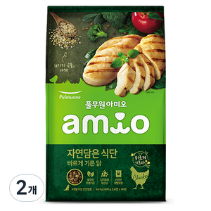 풀무원아미오 전연령 강아지 자연담은 식단 건식사료, 닭, 6.4kg, 2개