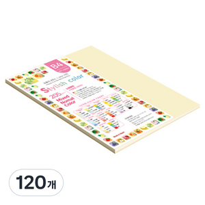 종이문화 SN 스타일리쉬 노멀 두꺼운 혼합색지 205g 11 Natural Tone, 120개, B4