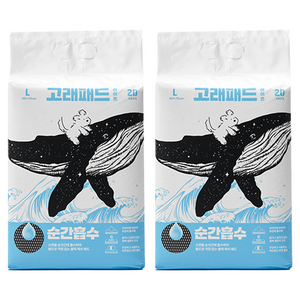 핏펫 순간흡수 강아지 고래 배변패드 라이트, 20개입, 2개