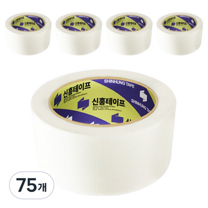 신흥테이프 마스킹테이프 48mm x 40m, 75개