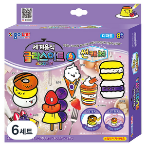 종이나라 세계음식 글라스아트 썬캐쳐 디저트 만들기세트, 혼합색상, 6세트