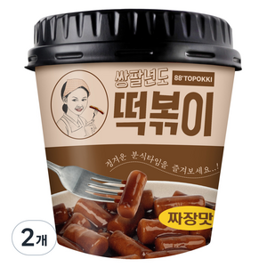 쌍팔년도 컵 떡볶이 짜장맛, 110g, 2개
