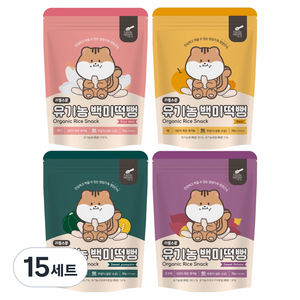 리틀스푼 유아용 유기농 떡뻥 30g x 4종 세트, 백미, 배, 고구마, 단호박, 15세트