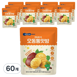 베베쿡 오동통맛밤, 50g, 60개