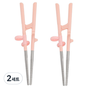 에디슨 2단계 스텐 젓가락 2p 세트, 핑크, 2세트