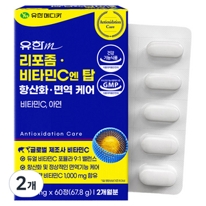 유한메디카 리포좀 비타민C 엔 탑 항산화 면역 케어 67.8g, 60정, 2개