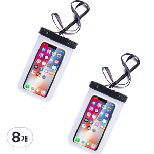 하이어리 PVC 목걸이 휴대폰 방수팩, 화이트, 8개