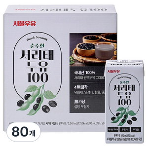서울우유 서리태 두유 100, 190ml, 80개