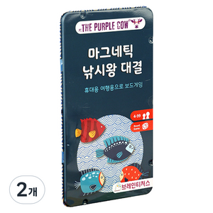 브레인티저스 4세이상 2인 경쟁 퍼플카우 자석 낚시왕 대결 보드게임, 2개, 혼합색상