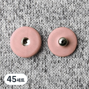 싸개 스냅단추 2p 세트 25mm, 핑크, 45세트