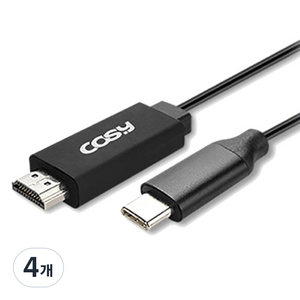 코시 C타입 HDMI 미러링 케이블, 2m, 4개