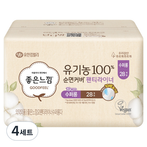 좋은느낌 유기농 순면 팬티라이너, 슈퍼롱, 28개입, 4세트