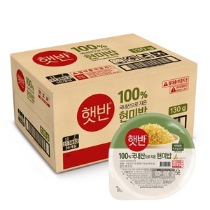 햇반 현미밥, 130g, 36개