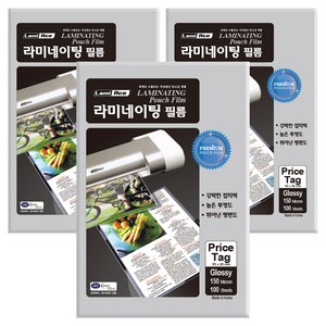 라미에이스 PRICE TAG 책갈피용 프리미엄 코팅필름, B8, 300개