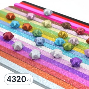 러블비 행운의 종이 별접기, 4320개, 18색