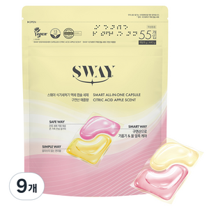 스웨이 식기세척기 액체 캡슐 세제 구연산애플향 55입, 440g, 9개